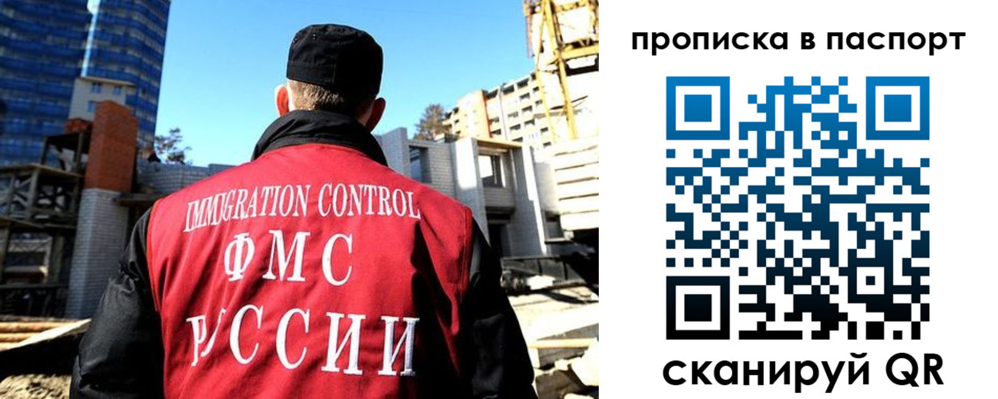 прописка для кредита в Мурманской области