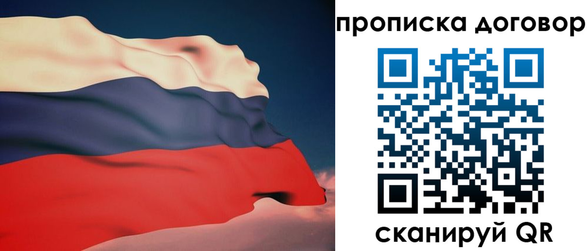 регистрация для дет. сада в Мурманской области