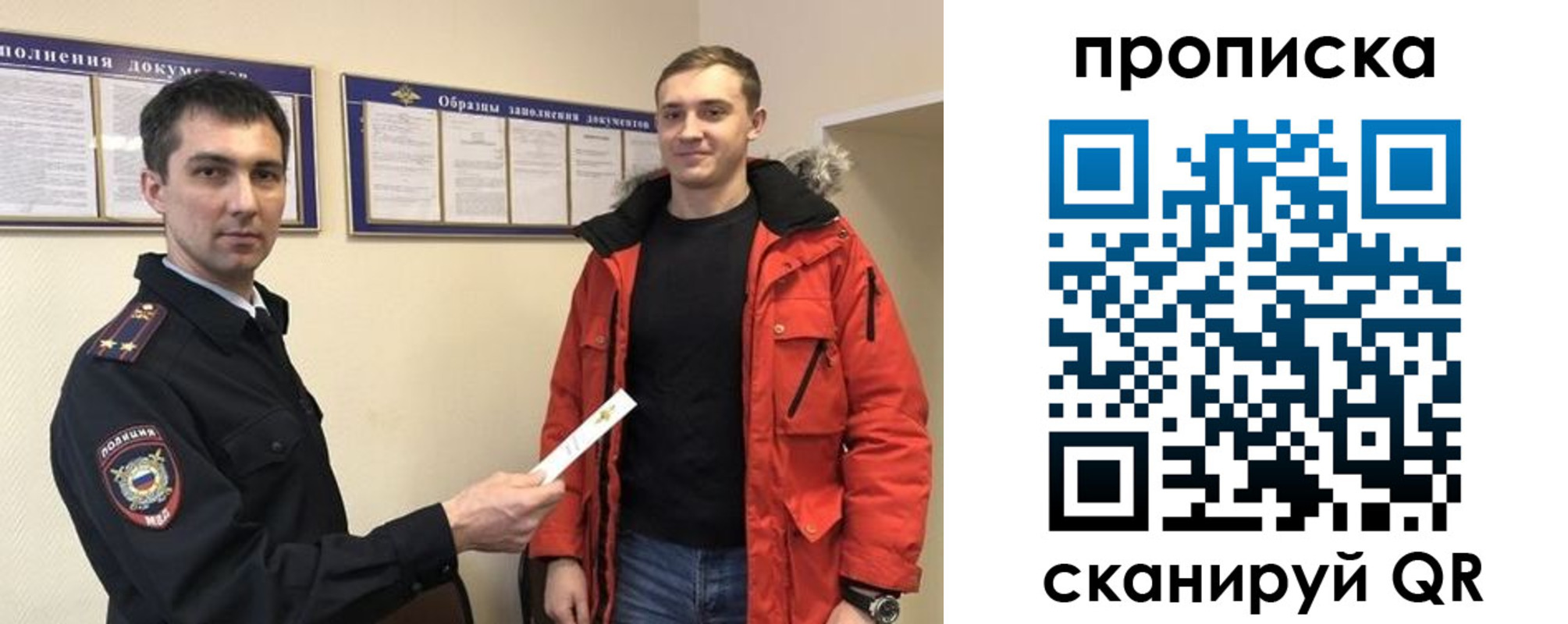 пропишу в квартире в Мурманской области